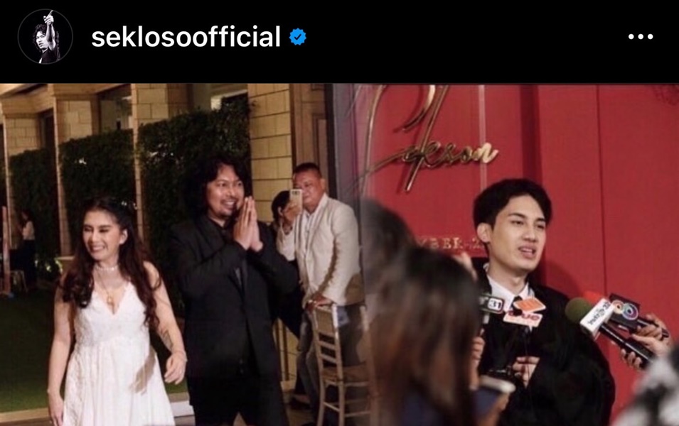 เปิดชีวิตรัก เสก โลโซ ร็อกเกอร์สตาร์เมืองไทย