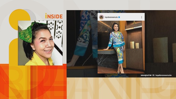 “ท็อป ดารณีนุช” แฮปปี้ แจ้งข่าวดีหายป่วยโควิดแล้ว  (มีคลิป)