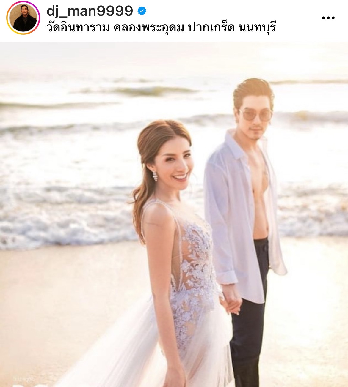 ความเคลื่อนไหวล่าสุด!! ดีเจแมน โพสต์ขอบคุณทุกกำลังใจ และ เราจะผ่านเรื่องร้ายๆไปได้... ความเคลื่อนไหวล่าสุด!! ดีเจแมน โพสต์ขอบคุณทุกกำลังใจ และ เราจะผ่านเรื่องร้ายๆไปได้...
