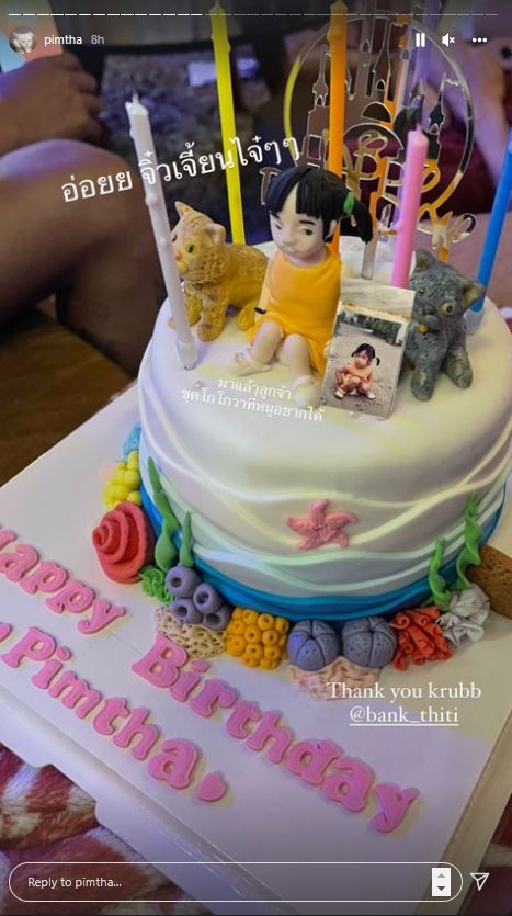 แบงค์ ธิติ เล่นใหญ่ เซอร์ไพรส์วันเกิด พิมฐา ใต้ท้องทะเล