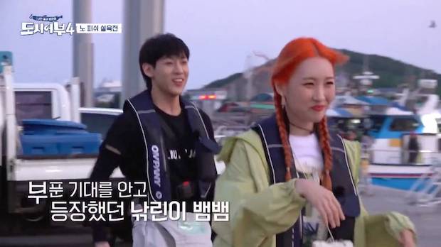 ‘แบมแบม - ซอนมี’ ฮาเฮ!! แท็กทีมร่วมวาไรตี้โชว์ล่องเรือตกปลา City Fisherman 3 (มีคลิป) ‘แบมแบม - ซอนมี’ ฮาเฮ!! แท็กทีมร่วมวาไรตี้โชว์ล่องเรือตกปลา City Fisherman 3 (มีคลิป)