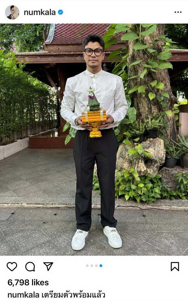 หนุ่ม กะลา พักดราม่าทางโลก ขอกราบลาอุปสมบท หนุ่ม กะลา พักดราม่าทางโลก ขอกราบลาอุปสมบท