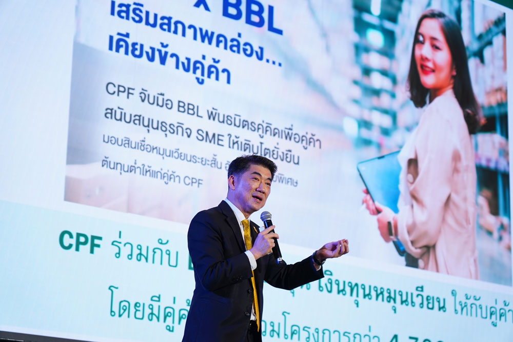 ปรับตัว-ลงทุน-พัฒนาทักษะ รับมือความท้าทายยุคใหม่ ปรับตัว-ลงทุน-พัฒนาทักษะ รับมือความท้าทายยุคใหม่