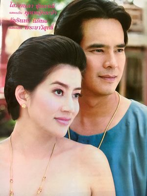 คุณระย้า ผู้ดีเรียบร้อยแต่ฟาดเรียบ บทบาทท้าทายความสามารถ สองเจี๊ยบ คุณระย้า ผู้ดีเรียบร้อยแต่ฟาดเรียบ บทบาทท้าทายความสามารถ สองเจี๊ยบ