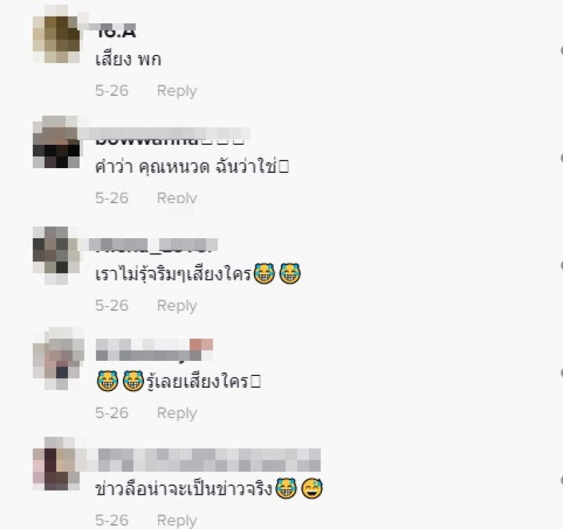“ตุ้ย ธีรภัทร์” ลงคลิปเล่นกับน้องหมา ชาวเน็ตโฟกัสเสียงผู้หญิงคุ้นๆ คล้าย “พิ้งกี้” “ตุ้ย ธีรภัทร์” ลงคลิปเล่นกับน้องหมา ชาวเน็ตโฟกัสเสียงผู้หญิงคุ้นๆ คล้าย “พิ้งกี้”