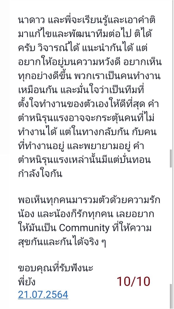 ย้ง ทรงยศ แจงปมร้อน! ไม่ให้พีพี ไปร่วมงานประกาศรางวัล ย้ง ทรงยศ แจงปมร้อน! ไม่ให้พีพี ไปร่วมงานประกาศรางวัล