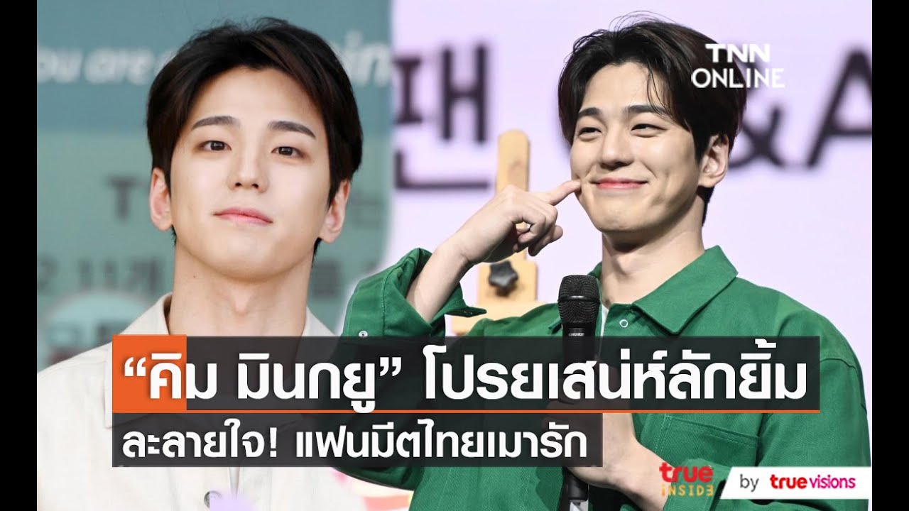 พาเหรดความปัง ศิลปินไทย-เทศ ในปี 2565 พาเหรดความปัง ศิลปินไทย-เทศ ในปี 2565