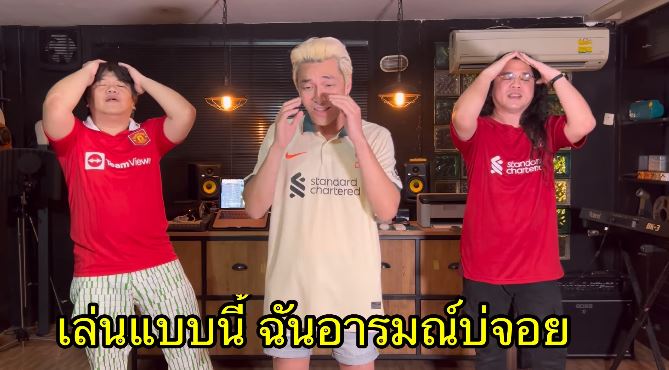 ปู แบล็คเฮด คัมแบ็คเพลงแปลง ทรงอย่างแบด แพ้อย่างบ่อย พร้อมท่าเต้นสุดฮา!!