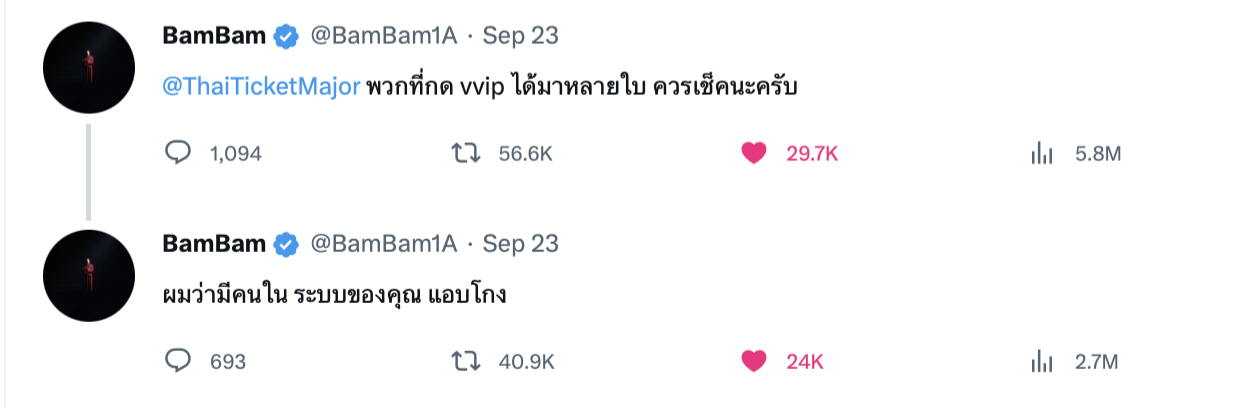 “แบมแบม” กับเป้าหมายที่อยากจะลดช่องว่างระหว่างศิลปินและแฟนคลับ “แบมแบม” กับเป้าหมายที่อยากจะลดช่องว่างระหว่างศิลปินและแฟนคลับ