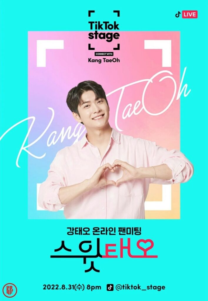 โบกมือหยอยๆ!! 'คังแทโอ' แจ้งเอง จ่อตบเท้าเข้ากรม 20 ก.ย.นี้ โบกมือหยอยๆ!! 'คังแทโอ' แจ้งเอง จ่อตบเท้าเข้ากรม 20 ก.ย.นี้