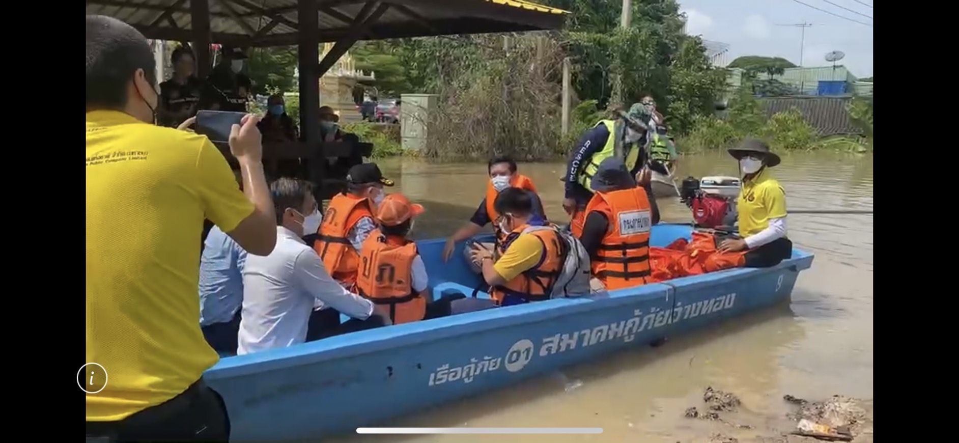 สถานการร์น้ำท่วมอ่างทอง สิงห์บุรี ยังหนัก-ชัยวุฒิ ลงพื้นที่ช่วยเหลือผู้ประภัย
