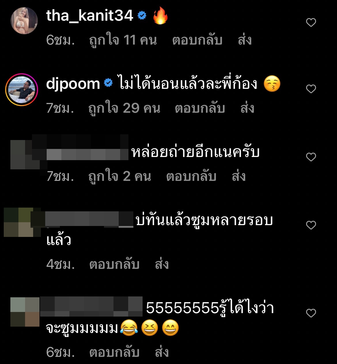 ก้อง ห้วยไร่ อวดรูปสุดแซ่บของภรรยา พร้อมแคปชั่นฮาไม่ต้องซูม!!