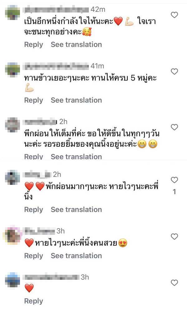 นิ้ง กุลสตรี อัปเดตอาการล่าสุด อาจารย์หมอให้กลับบ้านได้ ขอบคุณทุกกำลังใจจากแฟนๆ นิ้ง กุลสตรี อัปเดตอาการล่าสุด อาจารย์หมอให้กลับบ้านได้ ขอบคุณทุกกำลังใจจากแฟนๆ