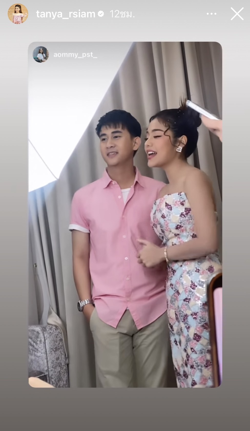 ธัญญ่า รับเป็นฝ่ายจีบ อาร์โล่ ชอบตั้งแต่เห็นครั้งแรก!!! ธัญญ่า รับเป็นฝ่ายจีบ อาร์โล่ ชอบตั้งแต่เห็นครั้งแรก!!!