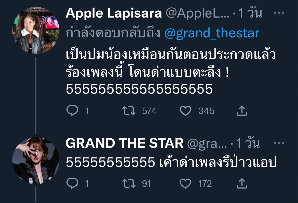 แกรนด์ เผยปมชีวิตตลอด 12 ปีที่เกิดจากเพลง ตุ๊กตาบลายท์ แกรนด์ เผยปมชีวิตตลอด 12 ปีที่เกิดจากเพลง ตุ๊กตาบลายท์