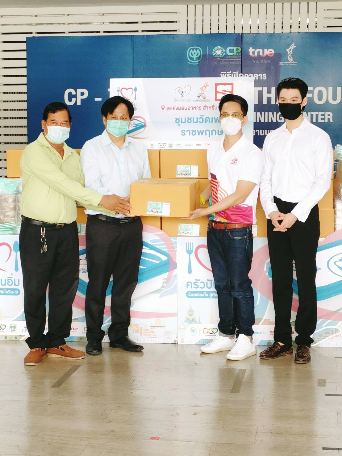 เซ้นต์ ศุภพงศ์ ร่วมโคงการ ครัวปันอิ่ม ร้อยเรียงใจ สู้ภัยโควิด เซ้นต์ ศุภพงศ์ ร่วมโคงการ ครัวปันอิ่ม ร้อยเรียงใจ สู้ภัยโควิด