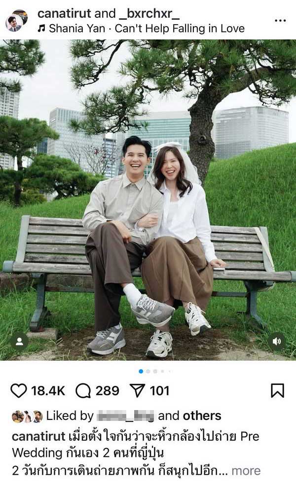 แคน อติรุจ-หมอใบชา เผยภาพพรีเวดดิ้งน่ารัก หิ้วกล้องบินญี่ปุ่น ถ่ายเองทุกช็อต แคน อติรุจ-หมอใบชา เผยภาพพรีเวดดิ้งน่ารัก หิ้วกล้องบินญี่ปุ่น ถ่ายเองทุกช็อต