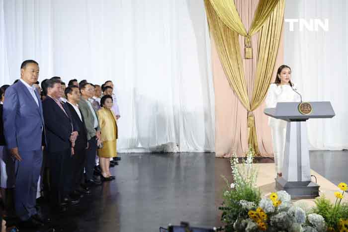 ประมวลภาพ “แพทองธาร” เข้าพิธีรับพระบรมราชโองการโปรดเกล้าฯ เป็นนายกรัฐมนตรี ประมวลภาพ “แพทองธาร” เข้าพิธีรับพระบรมราชโองการโปรดเกล้าฯ เป็นนายกรัฐมนตรี