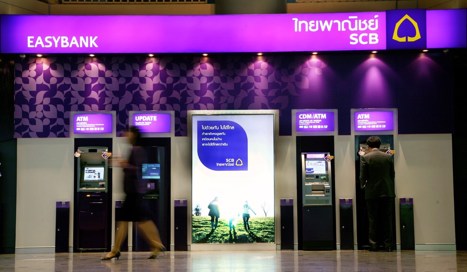 ธปท. สำรองธนบัตร 1.2 แสนล้านบาท รับเทศกาลปีใหม่ ธปท. สำรองธนบัตร 1.2 แสนล้านบาท รับเทศกาลปีใหม่