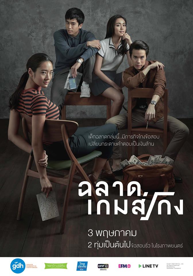 ประกาศผล รางวัลนาฏราช ครั้งที่ 12 รางวัลเกียรติยศของคนทำงาน ประกาศผล รางวัลนาฏราช ครั้งที่ 12 รางวัลเกียรติยศของคนทำงาน