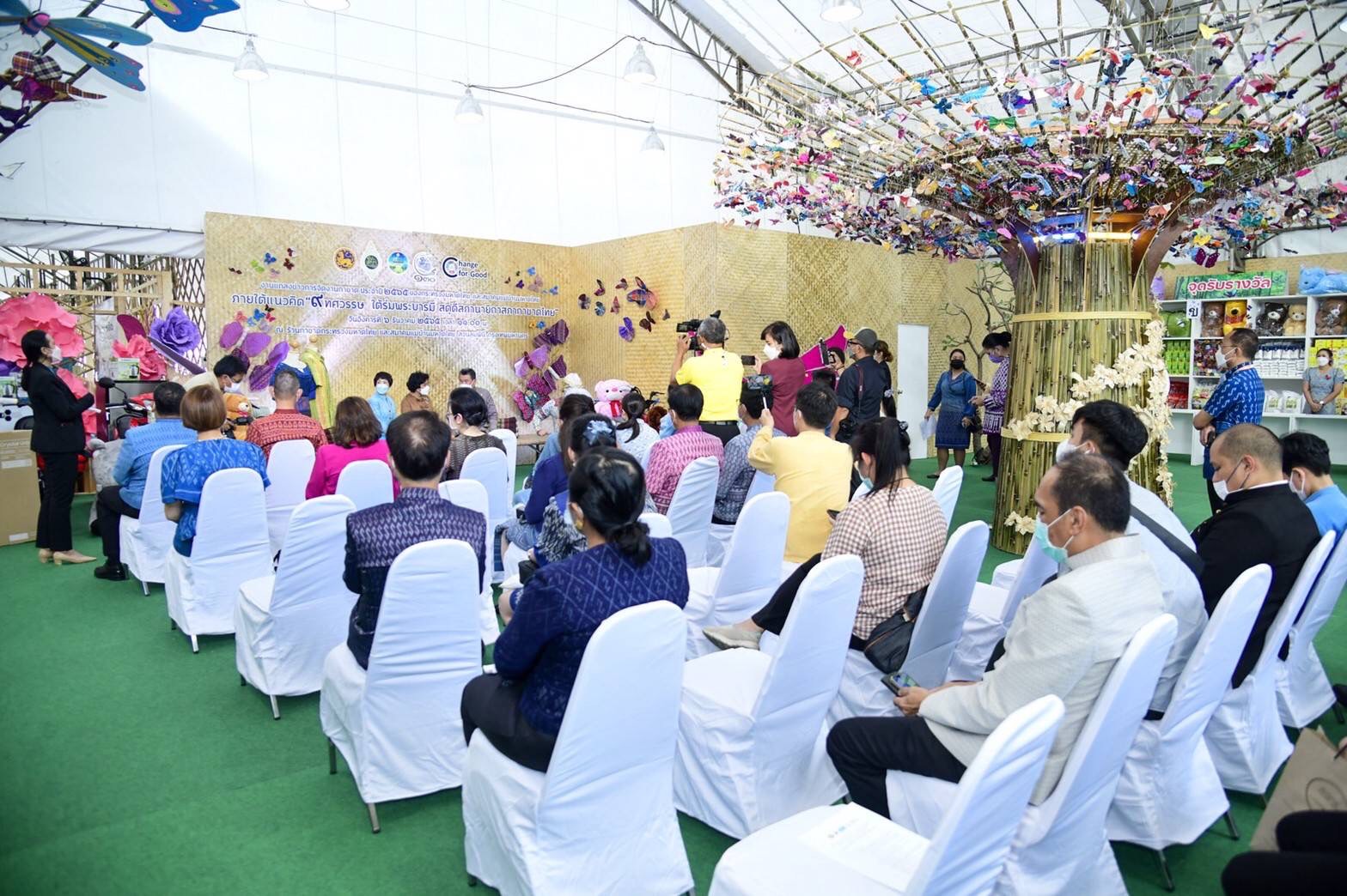MEA ร่วมแถลงข่าวการจัดงานกาชาด ประจำปี 2565 