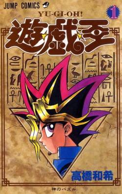 โลกอาลัย!! ‘คาซึกิ ทาคาฮาชิ’ ผู้เขียนการ์ตูน Yu-Gi-Oh! เสียชีวิตขณะดำน้ำ โลกอาลัย!! ‘คาซึกิ ทาคาฮาชิ’ ผู้เขียนการ์ตูน Yu-Gi-Oh! เสียชีวิตขณะดำน้ำ