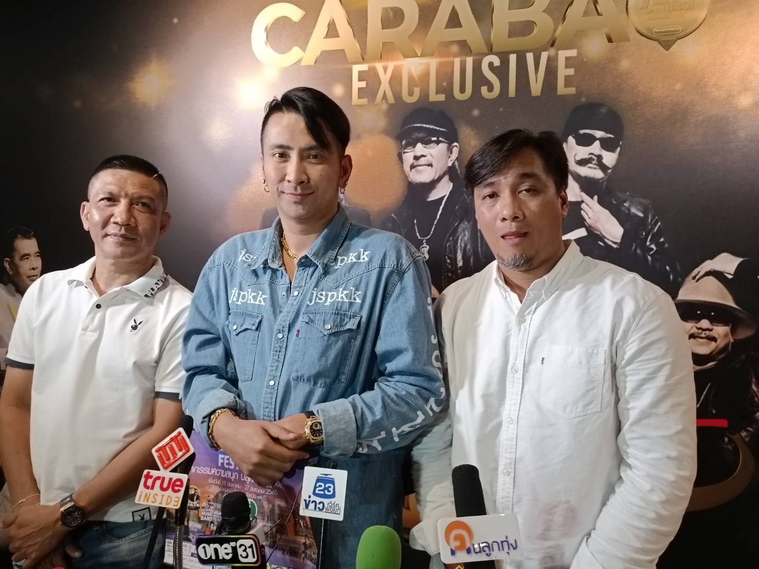โพสต์ล่าสุด บอล เชิญยิ้ม หลัง โชค ไทรถแห่ ไลฟ์ชี้แจงเรื่องทั้งหมด!! โพสต์ล่าสุด บอล เชิญยิ้ม หลัง โชค ไทรถแห่ ไลฟ์ชี้แจงเรื่องทั้งหมด!!