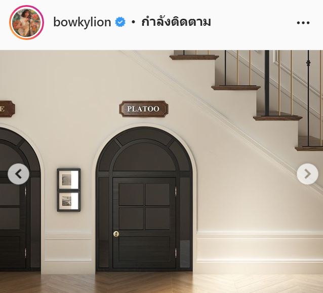 ความฝันเป็นจริง โบกี้ ไลอ้อน สุดภูมิใจ!! ซื้อบ้านหลังใหญ่ให้ตัวเอง