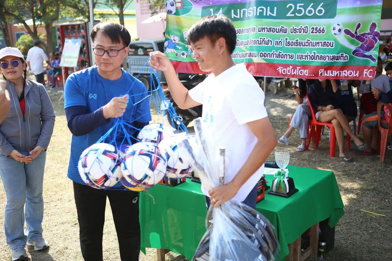 'ส.ผู้สื่อข่าวกีฬาออนไลน์' มอบรางวัลและอุปกรณ์กีฬาในฟุตบอลมหาสอน2566