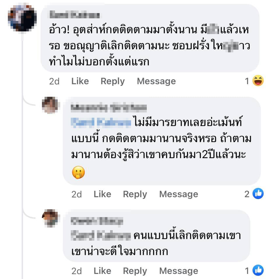 ยิปซี โต้แก้ผ้าลงคลิปอยู่กับแฟนต่างชาติ เตือนคอมเมนต์หยาบ คิดอยู่ฟ้องดีไหม?