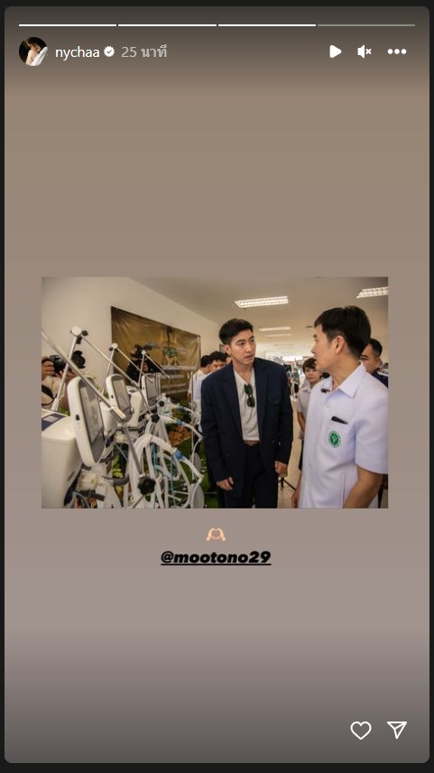 เกิดอะไรขึ้น “ณิชา” Resetting - ด้านแฟนคลับกังวลปัญหารัก เกิดอะไรขึ้น “ณิชา” Resetting - ด้านแฟนคลับกังวลปัญหารัก