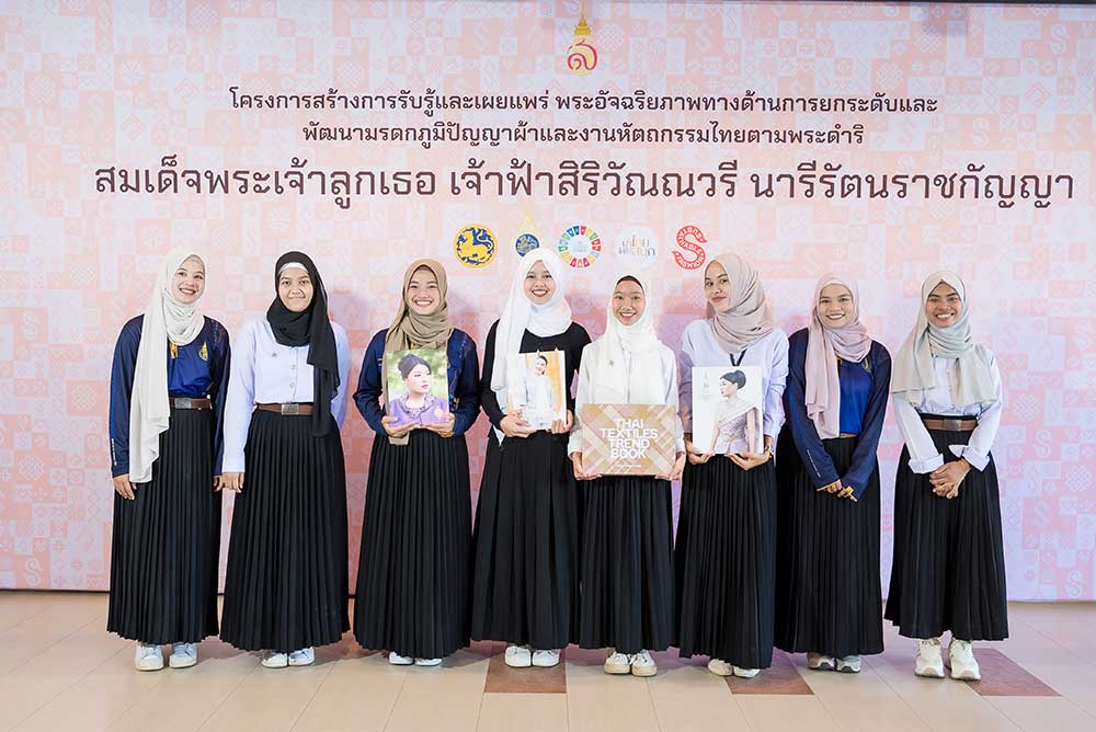มท. เดินหน้าโค้ชชิ่ง สร้างการรับรู้และเผยแพร่พระอัจฉริยภาพ ยกระดับและพัฒนามรดกภูมิปัญญาผ้าและหัตถกรรมไทย มท. เดินหน้าโค้ชชิ่ง สร้างการรับรู้และเผยแพร่พระอัจฉริยภาพ ยกระดับและพัฒนามรดกภูมิปัญญาผ้าและหัตถกรรมไทย
