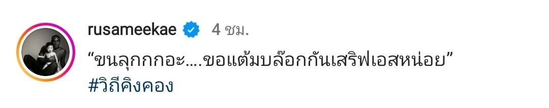 ถึงหมื่นไหมนะ? รัศมีแข โพสต์ถามหลังนักตบลูกยางสาวไทย เอาชนะ แคนนาดา ได้ 3-0 เซ็ต ถึงหมื่นไหมนะ? รัศมีแข โพสต์ถามหลังนักตบลูกยางสาวไทย เอาชนะ แคนนาดา ได้ 3-0 เซ็ต