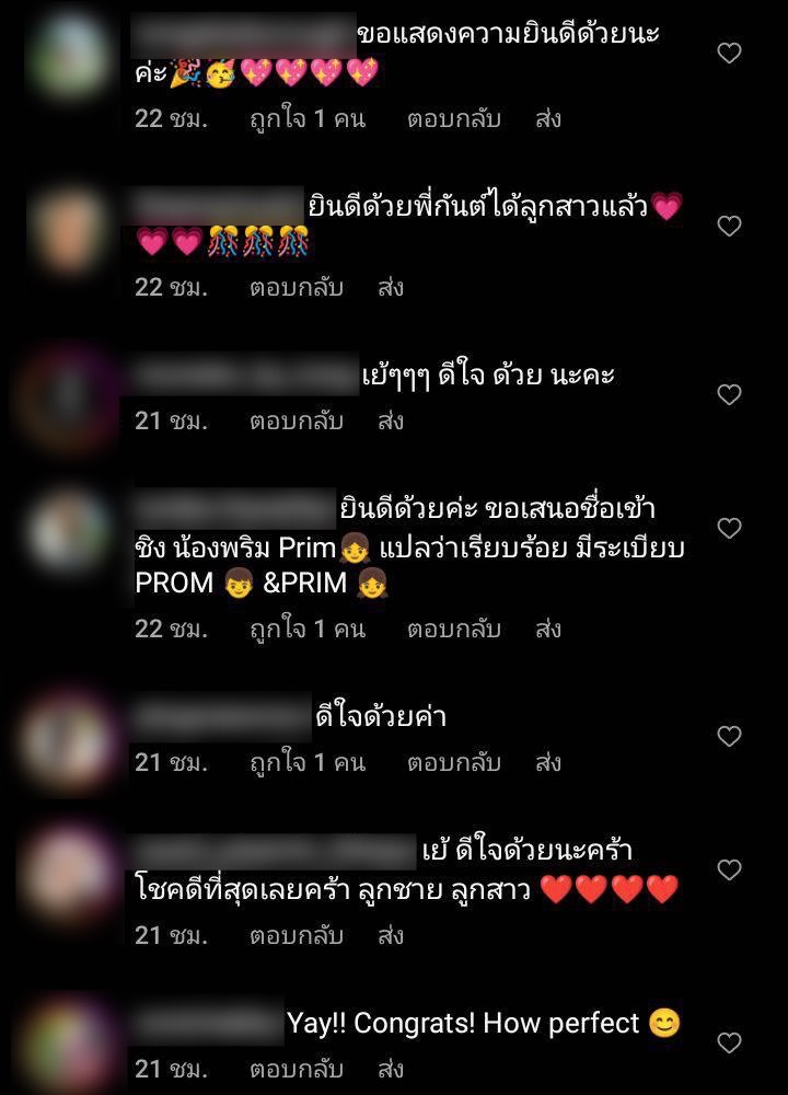  กันต์ กันตถาวร-พลอย อัยดา ปลื้ม เฉลยลูกคนที่ 2 แล้ว ได้ลูกสาว