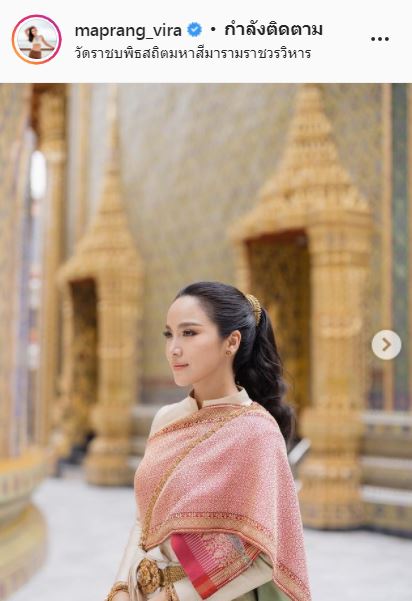 มะปราง วิรากานต์ ควงคู่ สารวัตรชร เข้าเฝ้าสมเด็จพระสังฆราช รับประทานน้ำพระพุทธมนต์