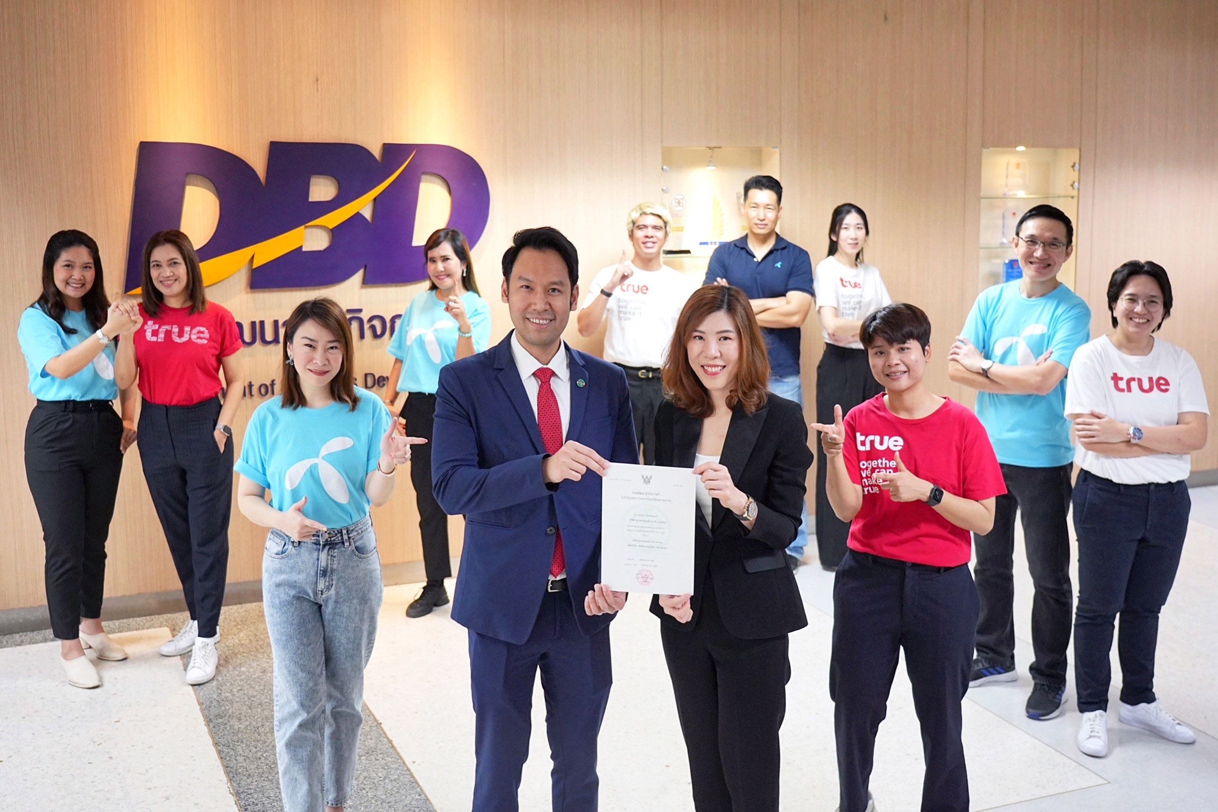 ดีแทค-ทรูควบรวมเสร็จสมบูรณ์จดทะเบียนบริษัทใหม่ในนาม “บริษัท ทรู คอร์ปอเรชั่น จำกัด (มหาชน)”