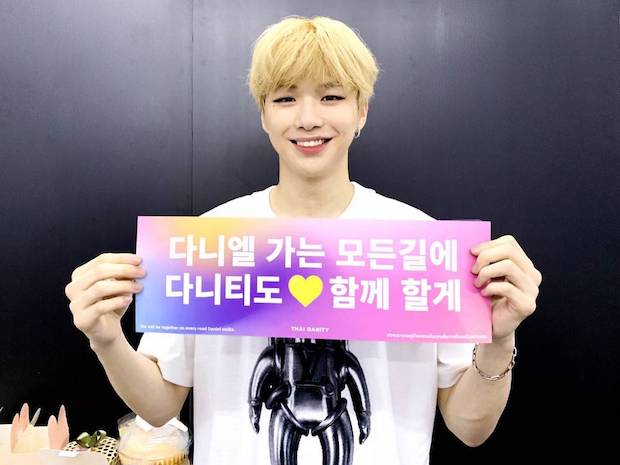 ไม่มีเจตนาเหยียดใคร!! ‘คังแดเนียล’ ขออภัยหลังเทียบรายการแข่งเต้นเวอร์ชั่นชาย-หญิง (มีคลิป) ไม่มีเจตนาเหยียดใคร!! ‘คังแดเนียล’ ขออภัยหลังเทียบรายการแข่งเต้นเวอร์ชั่นชาย-หญิง (มีคลิป)