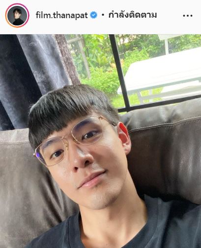 เคยถูกโกง!! ฟิล์ม ธนภัทร เผยประสบการณ์ลงทุน สูญเงิน 7 หลัก