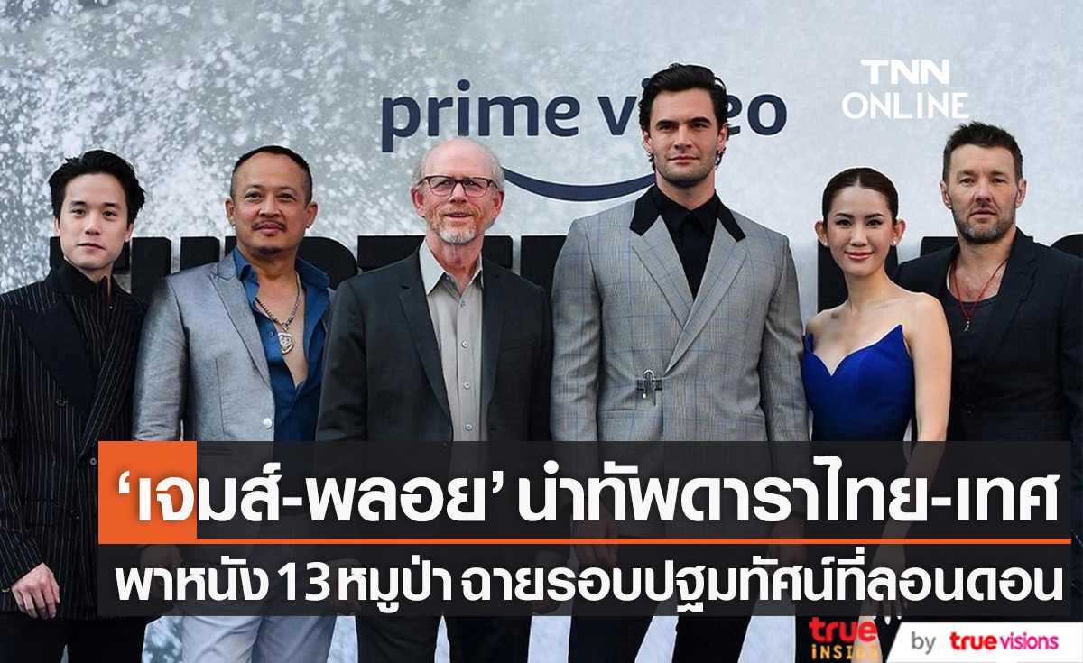 พาเหรดความปัง ศิลปินไทย-เทศ ในปี 2565 พาเหรดความปัง ศิลปินไทย-เทศ ในปี 2565