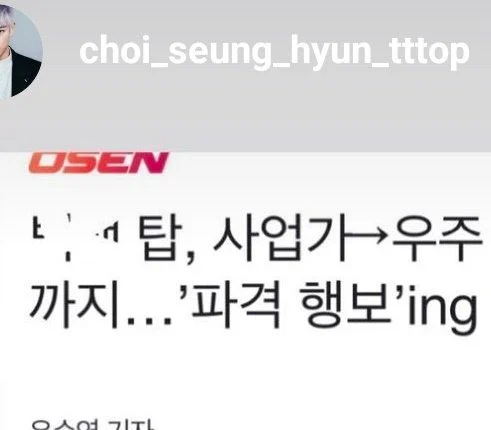 แฟนๆ ไม่โอเค!! 'ท็อป' ขีดฆ่าชื่อวง BIGBANG เพื่อยืนยันว่าอำลาวงแล้ว แฟนๆ ไม่โอเค!! 'ท็อป' ขีดฆ่าชื่อวง BIGBANG เพื่อยืนยันว่าอำลาวงแล้ว