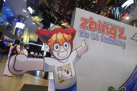 “แป้ง - zbing” จัดเต็มแฟนมีตครั้งแรกในชีวิต ยกเซอร์ไพรส์เพียบสุดประทับใจ เตรียมนับถอยหลังสู่ 20 ล้านซับ “แป้ง - zbing” จัดเต็มแฟนมีตครั้งแรกในชีวิต ยกเซอร์ไพรส์เพียบสุดประทับใจ เตรียมนับถอยหลังสู่ 20 ล้านซับ