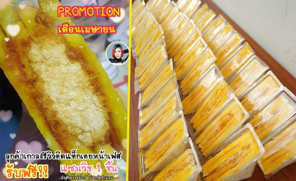 ใครท้อต้องดู! เปิดใจ 'น้องใบเตย' ดีเจสาวสุดฮอตกับวันที่ไร้งานไม่มีรายได้ ใครท้อต้องดู! เปิดใจ 'น้องใบเตย' ดีเจสาวสุดฮอตกับวันที่ไร้งานไม่มีรายได้