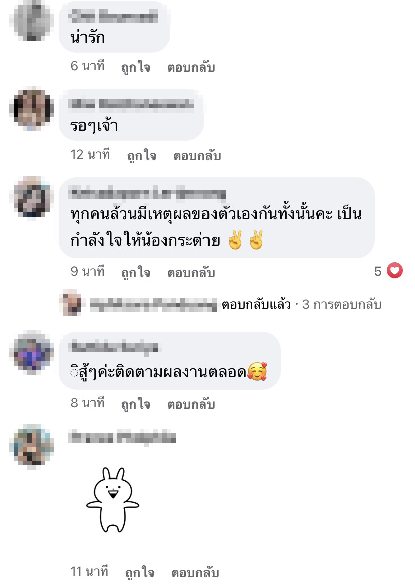 คนใกล้ชิด เผย กระต่าย ออกมาพูดแน่ปมลือท้อง ผจก.เคลื่อนไหวโพสต์อดใจรอ 2 อาทิตย์