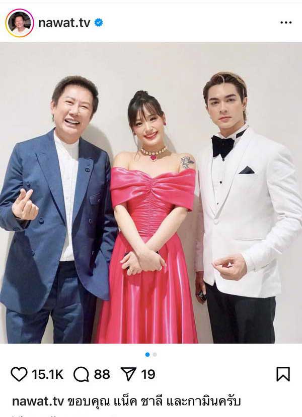บอสณวัฒน์ มาเอง จ้างจริง! จ่ายจริง! เปิดราคาค่าตัว กามิน ไลฟ์ครั้งละ7หลัก ควรสำนึกบ้าง! บอสณวัฒน์ มาเอง จ้างจริง! จ่ายจริง! เปิดราคาค่าตัว กามิน ไลฟ์ครั้งละ7หลัก ควรสำนึกบ้าง!