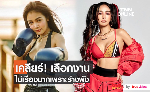 กระแต อาร์สยาม เผยรับงานน้อยลง ขอเลือกสุขภาพก่อน (มีคลิป) กระแต อาร์สยาม เผยรับงานน้อยลง ขอเลือกสุขภาพก่อน (มีคลิป)