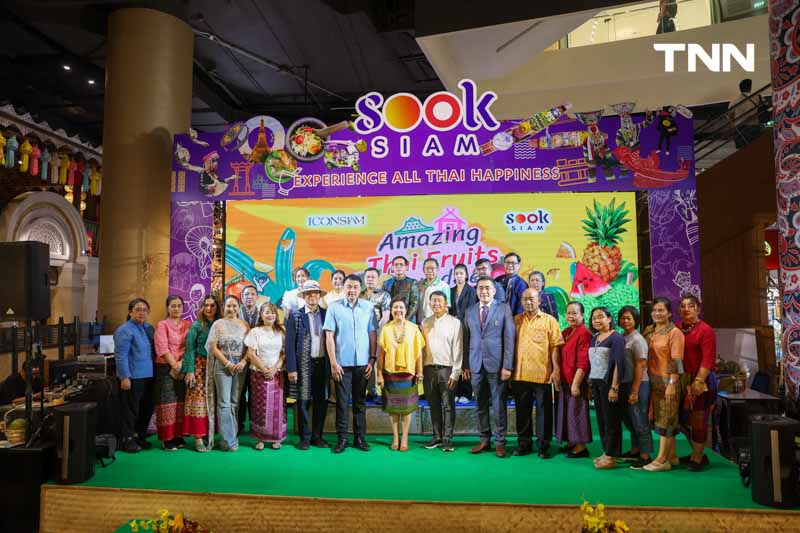 ไอคอนสยามร่วมกับเมืองสุขสยาม และเดียร์ทัมมี่ ต้อนรับฤดูกาลมหัศจรรย์แห่งผลไม้ปี 2567 เปิดตัวทุเรียน DAP 5 in 1 จากสวนทุเรียนประตูจันท์ ไอคอนสยามร่วมกับเมืองสุขสยาม และเดียร์ทัมมี่ ต้อนรับฤดูกาลมหัศจรรย์แห่งผลไม้ปี 2567 เปิดตัวทุเรียน DAP 5 in 1 จากสวนทุเรียนประตูจันท์
