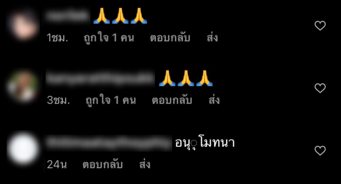 ปาน ธนพร โพสต์ภาพ อาร์ม กรกันต์ บินด่วนแปลภาษาให้ผู้ปฏิบัติธรรมถึงสิงคโปร์ ปาน ธนพร โพสต์ภาพ อาร์ม กรกันต์ บินด่วนแปลภาษาให้ผู้ปฏิบัติธรรมถึงสิงคโปร์