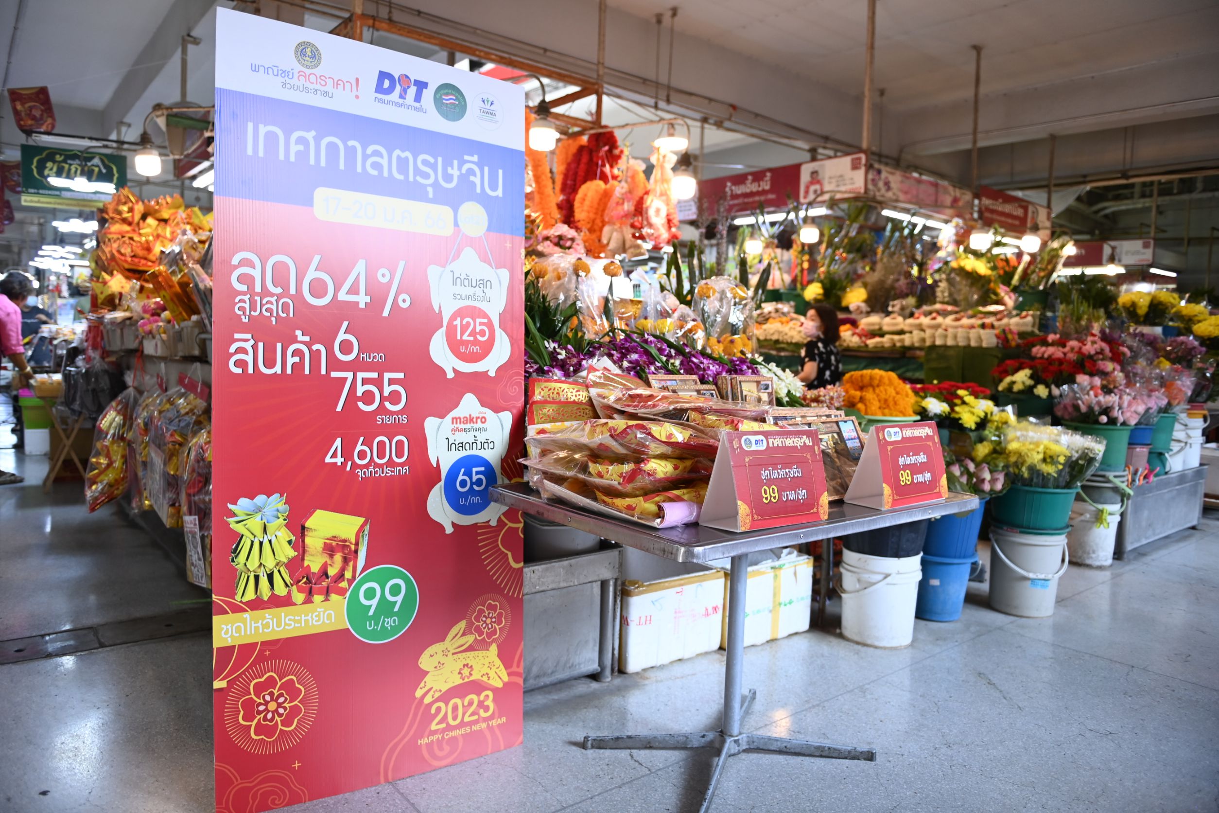 ลดราคา! รับตรุษจีน ปีกระต่าย ขายไก่ต้มไหว้เจ้า แค่กิโลละ 125 บาท ลดราคา! รับตรุษจีน ปีกระต่าย ขายไก่ต้มไหว้เจ้า แค่กิโลละ 125 บาท