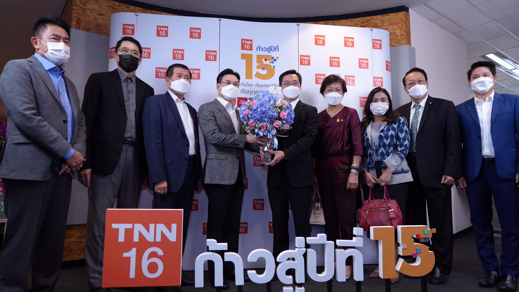 สถานีโทรทัศน์ TNN ช่อง 16 ก้าวสู่ปีที่ 15 ในวันที่ 9.9.2022 สถานีโทรทัศน์ TNN ช่อง 16 ก้าวสู่ปีที่ 15 ในวันที่ 9.9.2022