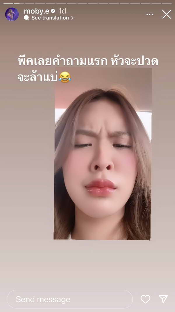 โมบายล์ BNK48 หัวจะปวด! โพสต์แฉแฟนคลับส่งข้อความคุกคามถี่ ต้นสังกัดเตรียมลงดาบ โมบายล์ BNK48 หัวจะปวด! โพสต์แฉแฟนคลับส่งข้อความคุกคามถี่ ต้นสังกัดเตรียมลงดาบ